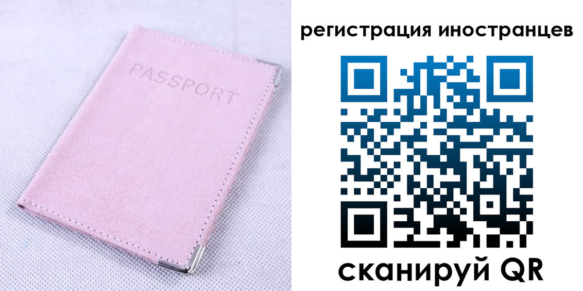 регистрация для школы в Сергиевом Посаде